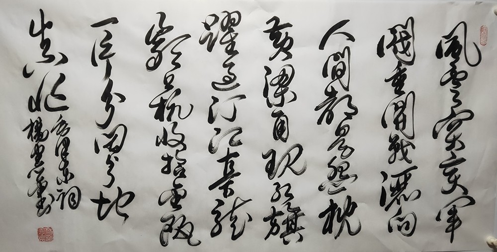 杨宪金思勤高娃合写蒙汉同体书法特邀参展建党百年全球华人书法展