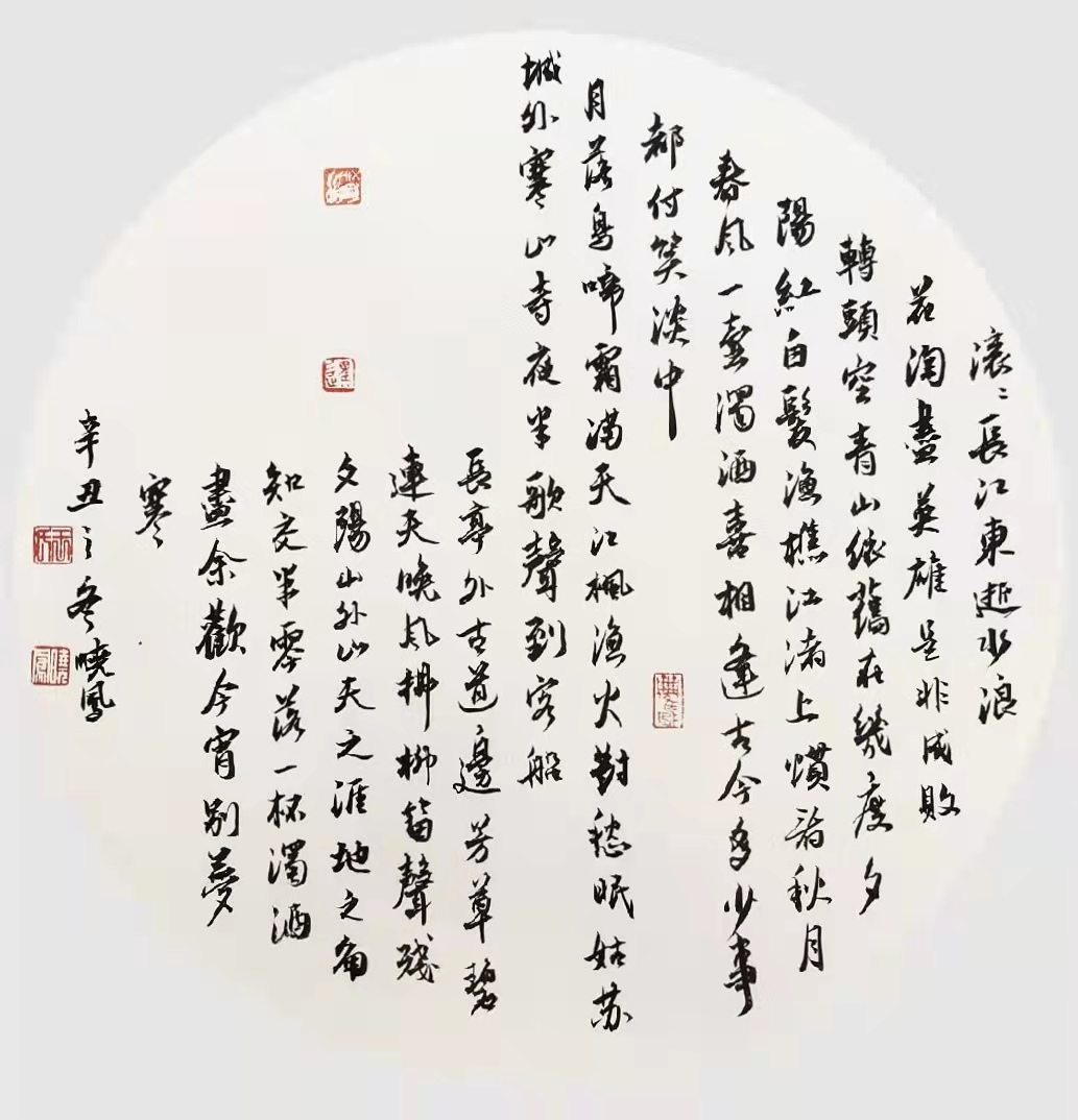 展讯丨黑龙江省书画院（省美术馆）年度优秀作品展24日起登陆省美术馆