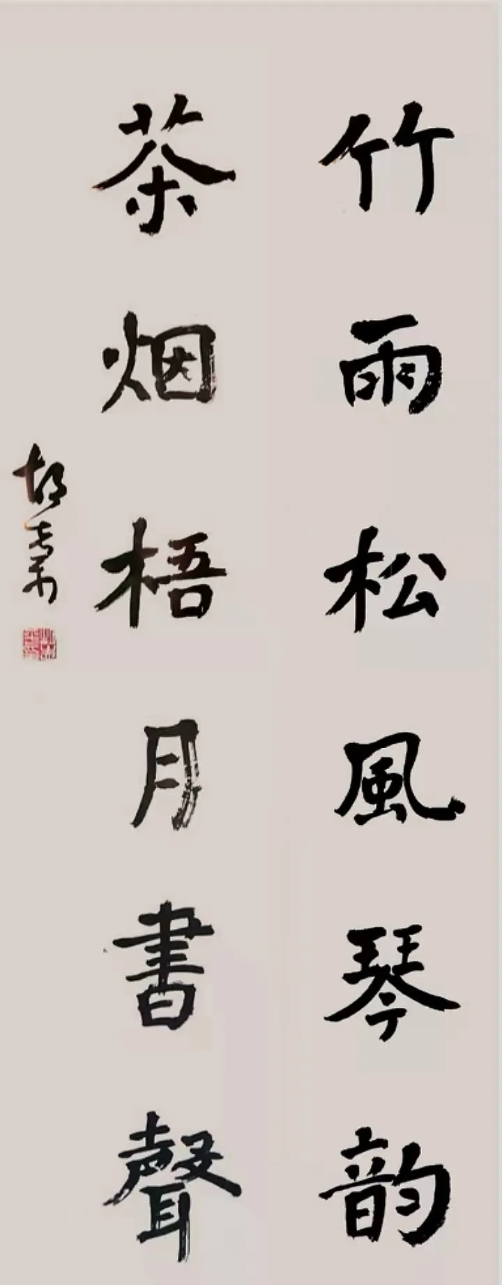 展讯丨黑龙江省书画院（省美术馆）年度优秀作品展24日起登陆省美术馆