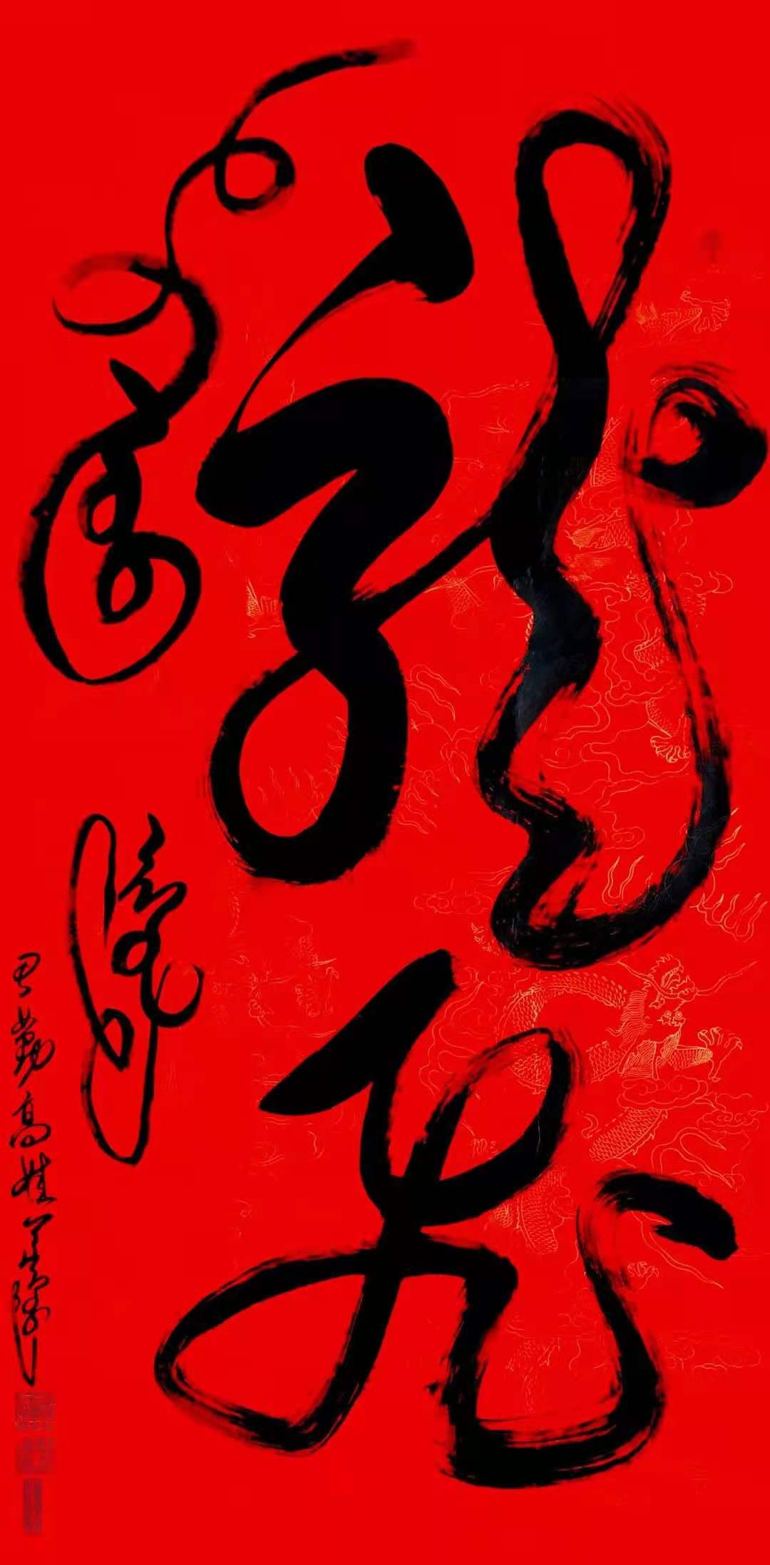 著名蒙古族书画家思勤高娃受邀参加第55回韩国国际文化美术大展