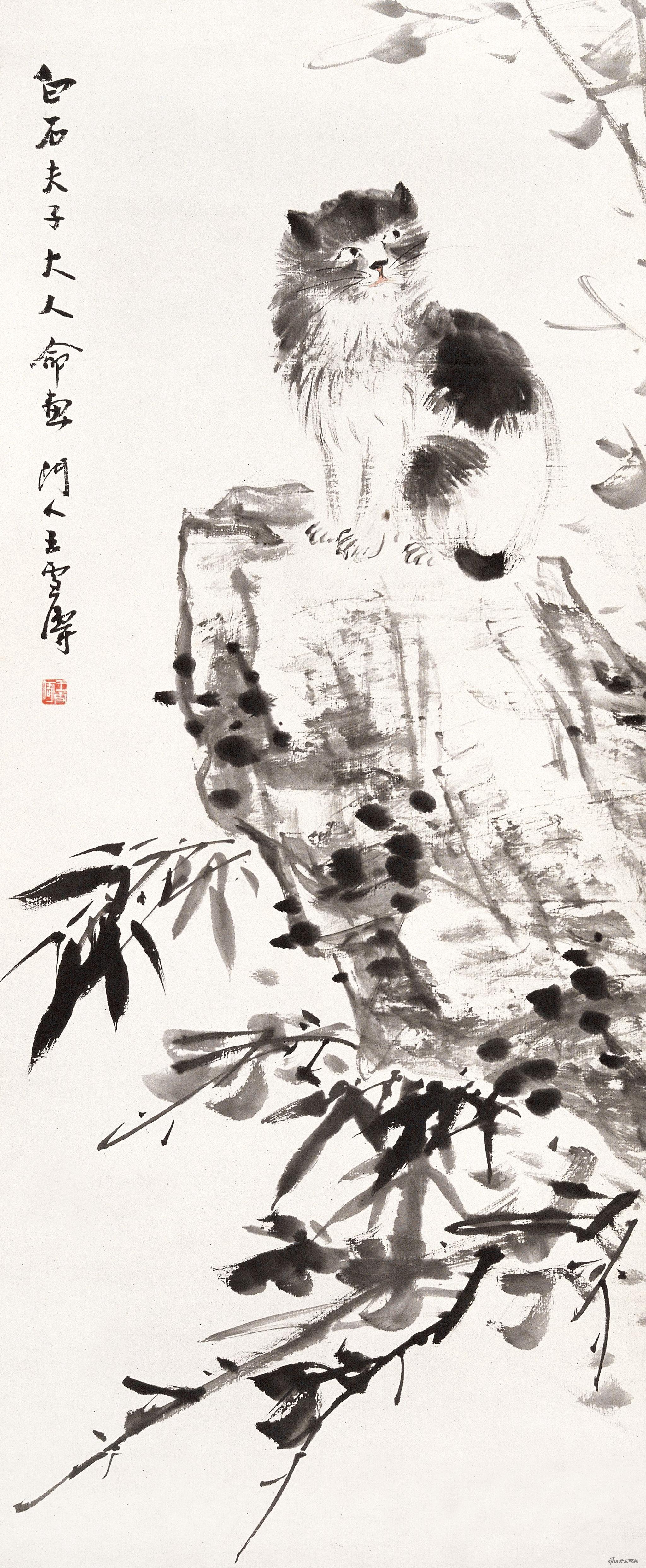 猫石图 王雪涛 100.5cm×42cm 纸本水墨 1930年 北京画院藏