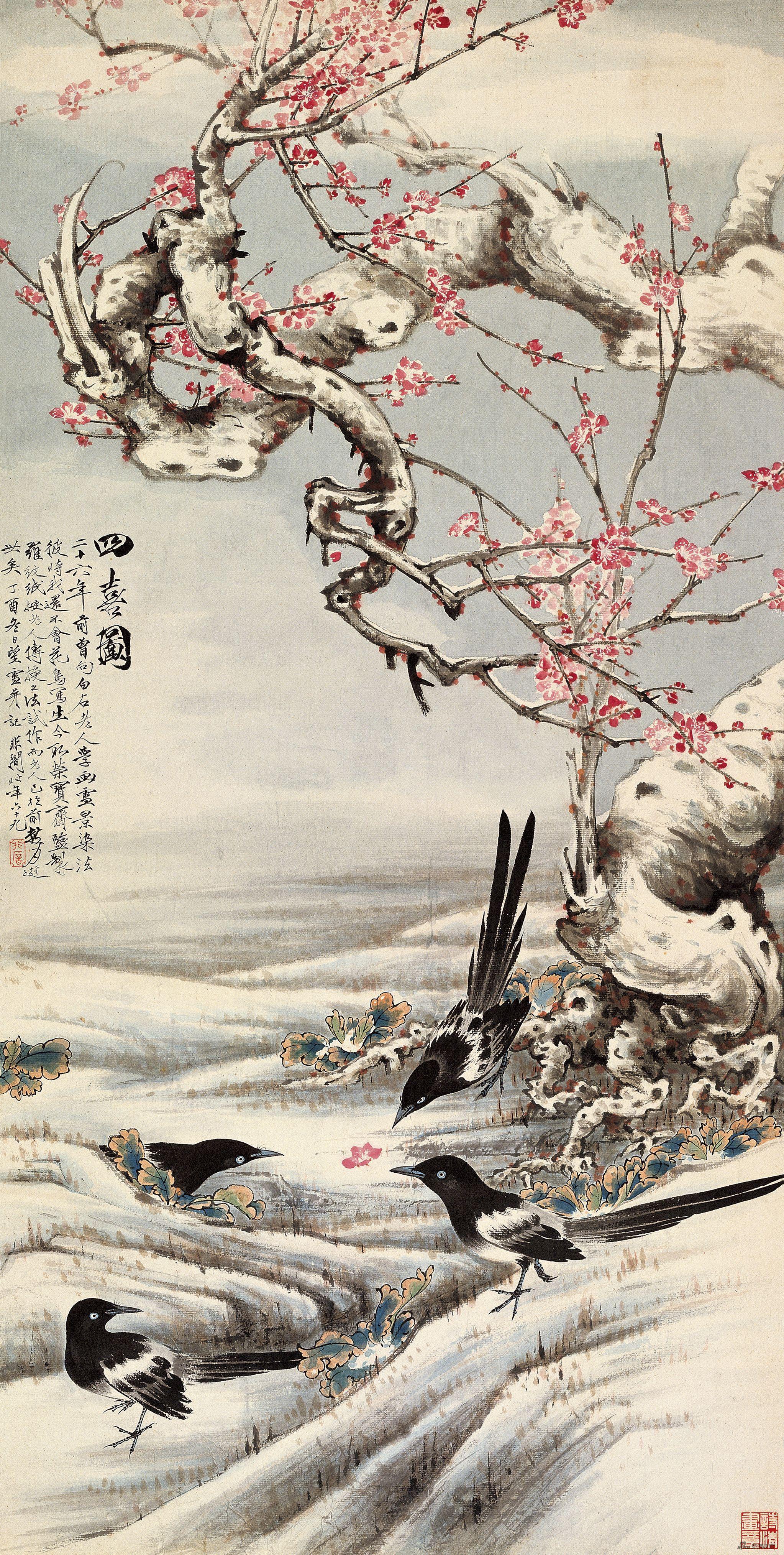 四喜图 于非闇 135cm×67cm 纸本设色 1957年 北京画院藏
