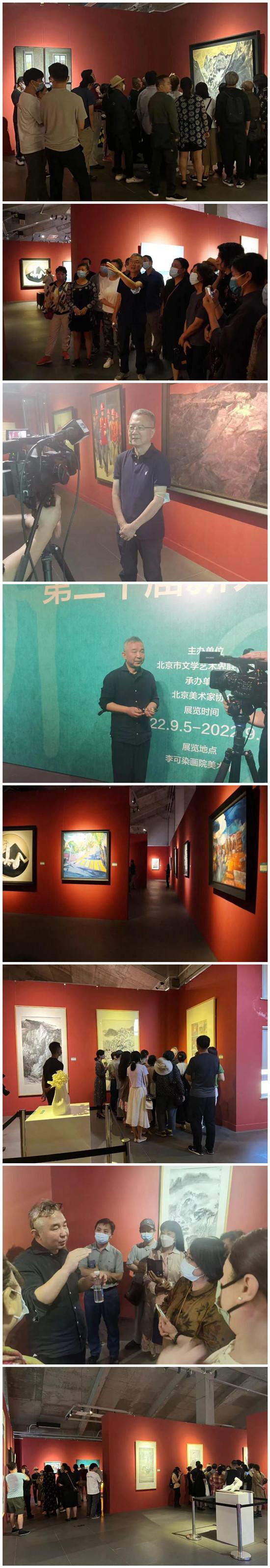北京美协第二十届新人新作美术作品展启幕
