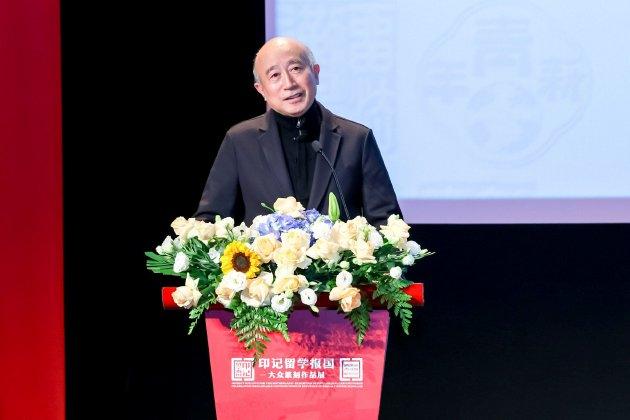 欧美同学会（中国留学人员联谊会）副会长姚望致辞