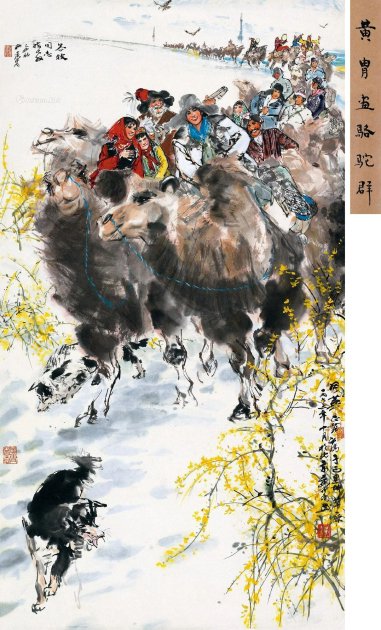 黄胄 （1925-1997）《风华正茂》 立轴 1975年作 152×83cm