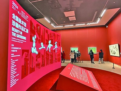 全国美术馆珍藏作品在京开展了——方家名作咸集于此 共沐艺风各美其美