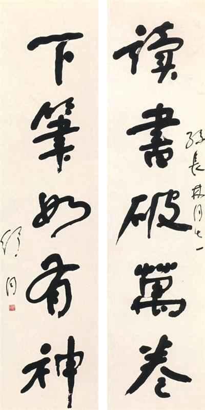 舒同书法的守正创新