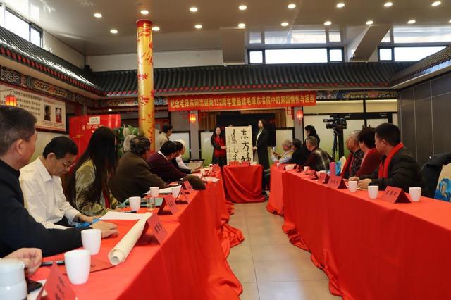 思勤高娃敬献书法作品《东方神》纪念毛泽东同志诞辰132周年