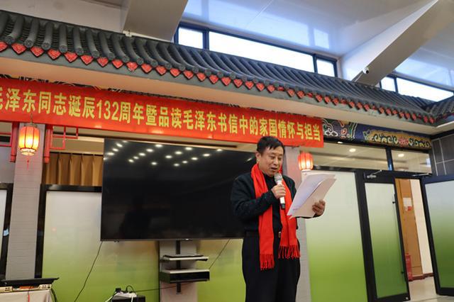 思勤高娃敬献书法作品《东方神》纪念毛泽东同志诞辰132周年