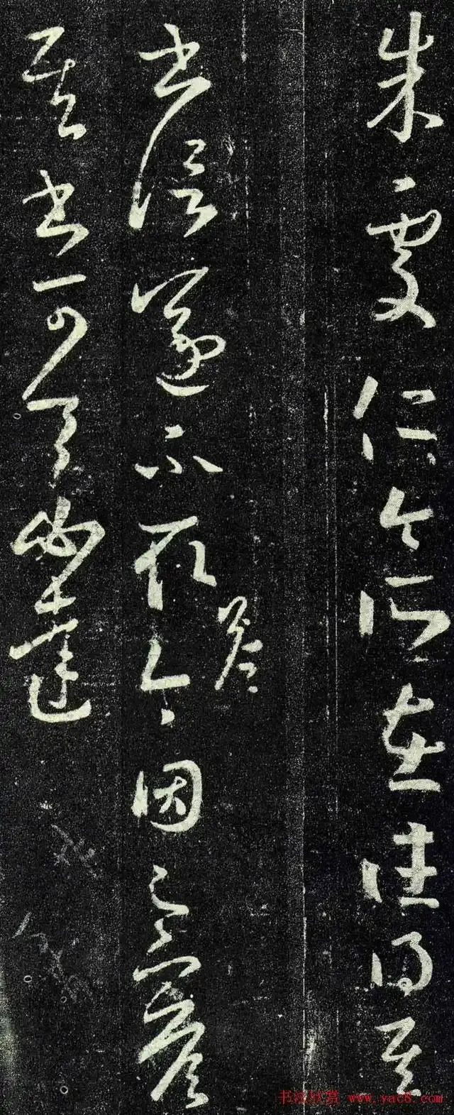 孟云飞:书艺、文本与历史语境的三重奏——《朱处仁帖》探析