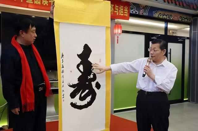 思勤高娃敬献书法作品《东方神》纪念毛泽东同志诞辰132周年