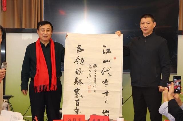 思勤高娃敬献书法作品《东方神》纪念毛泽东同志诞辰132周年