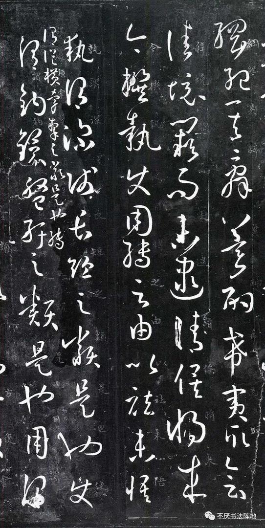 言意之辨的审美嬗变——《书谱》“心之所达”命题的形上考索