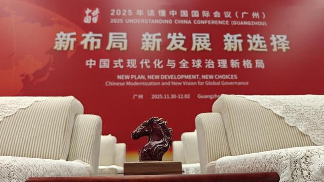 钧瓷映世界:从千年窑火到文明对话