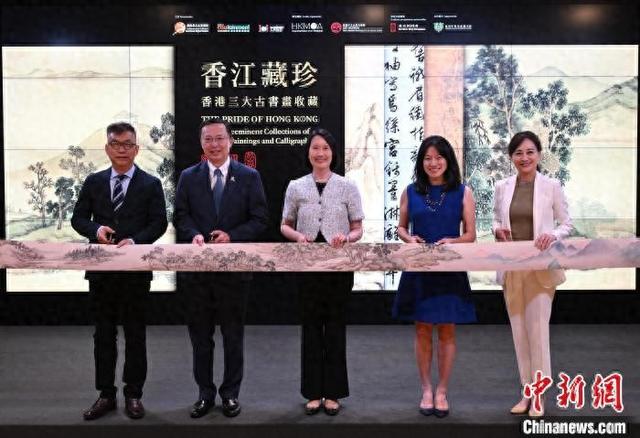 香港三大私人收藏首次同场亮相 展出93组跨时代珍宝