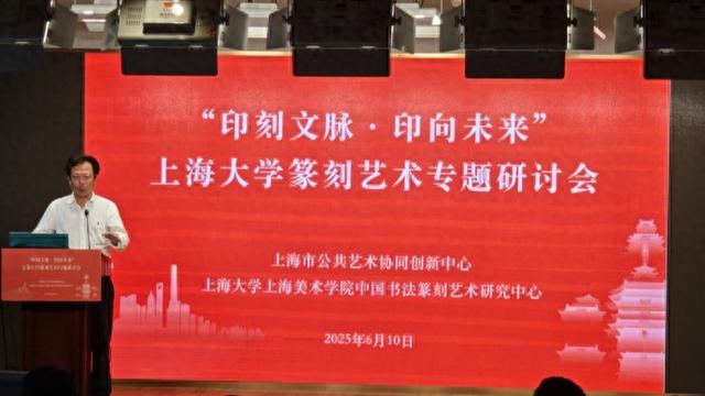 探索方寸印间的未来式，大众篆刻如何让传统艺术“活”在新时代