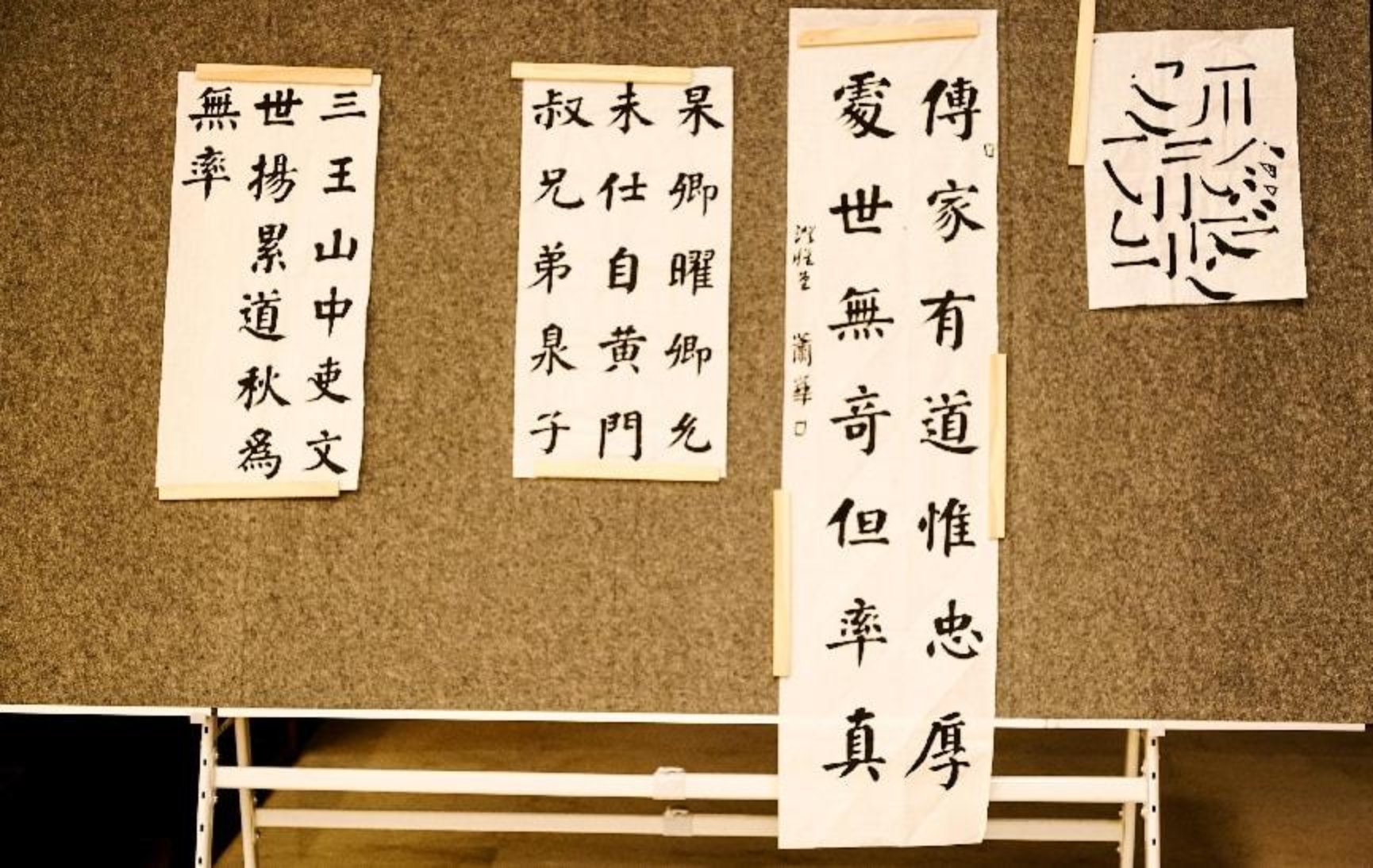 22 萧华老师现场临摹《颜勤礼碑》