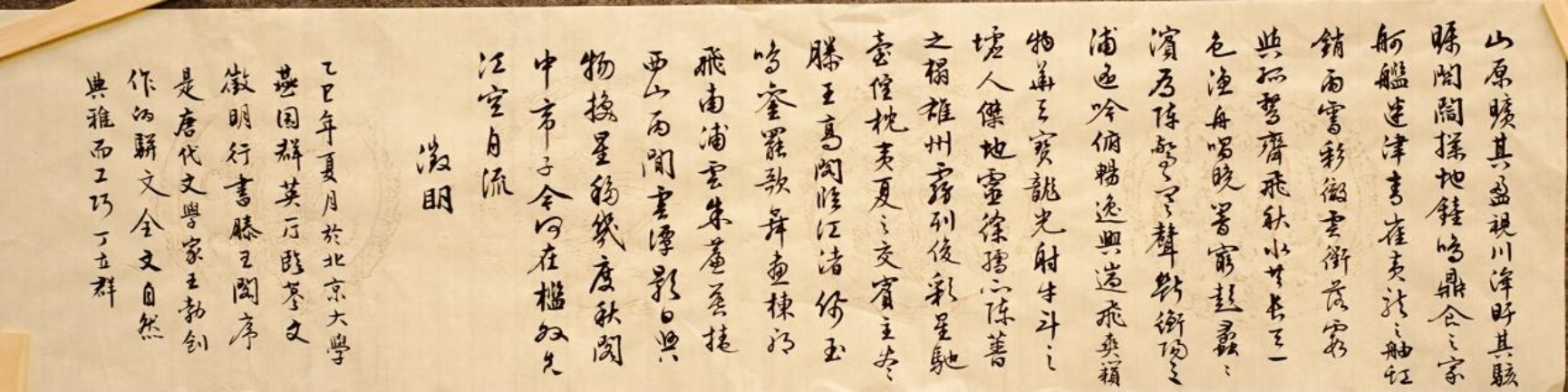 29 学员现场临摹作品-16