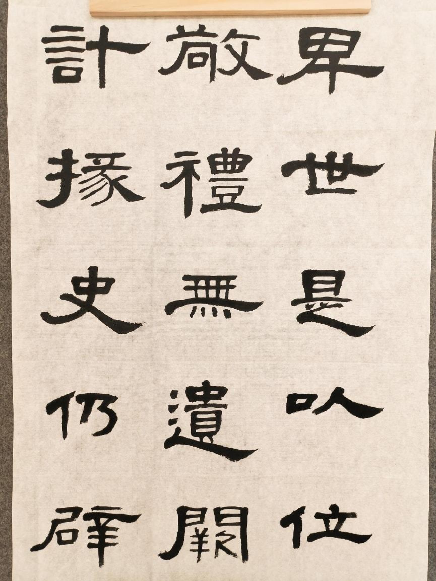 16 叶欣老师现场示范-3