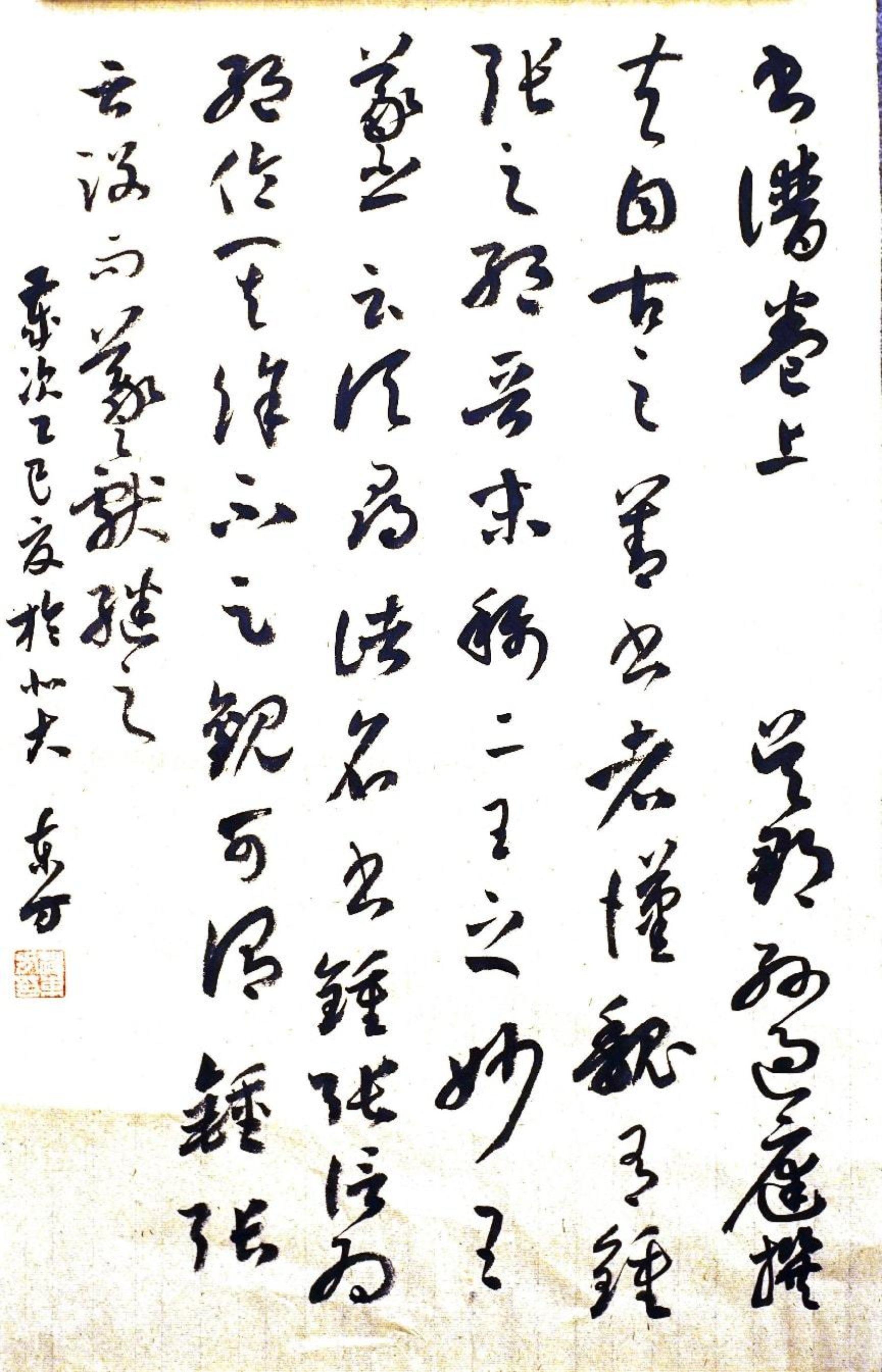 29 学员现场临摹作品-3