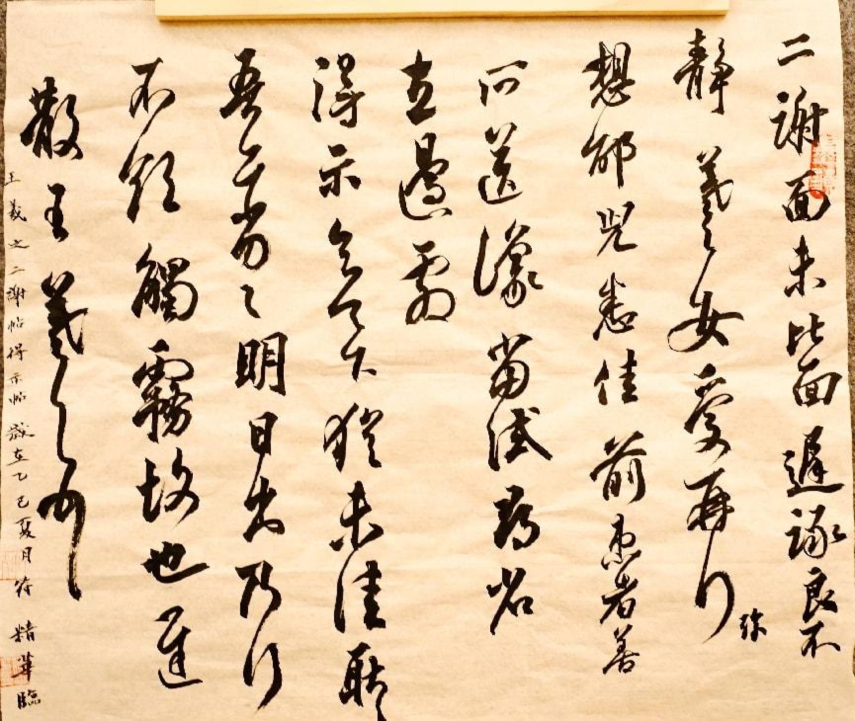 29 学员现场临摹作品-13