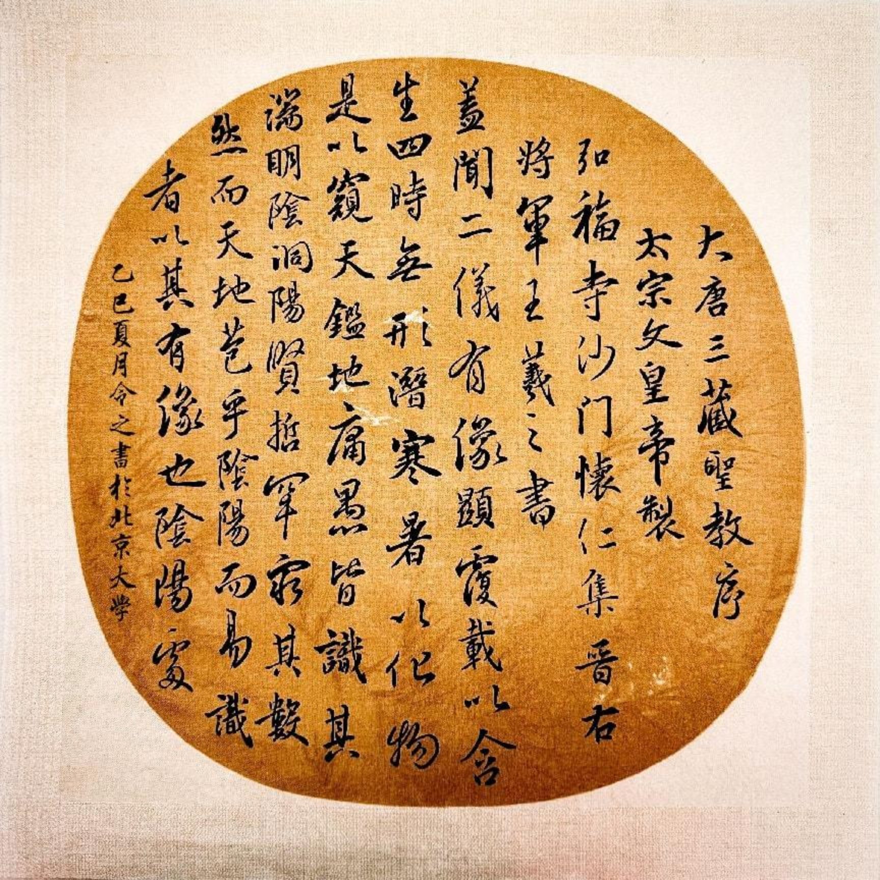 29 学员现场临摹作品-4