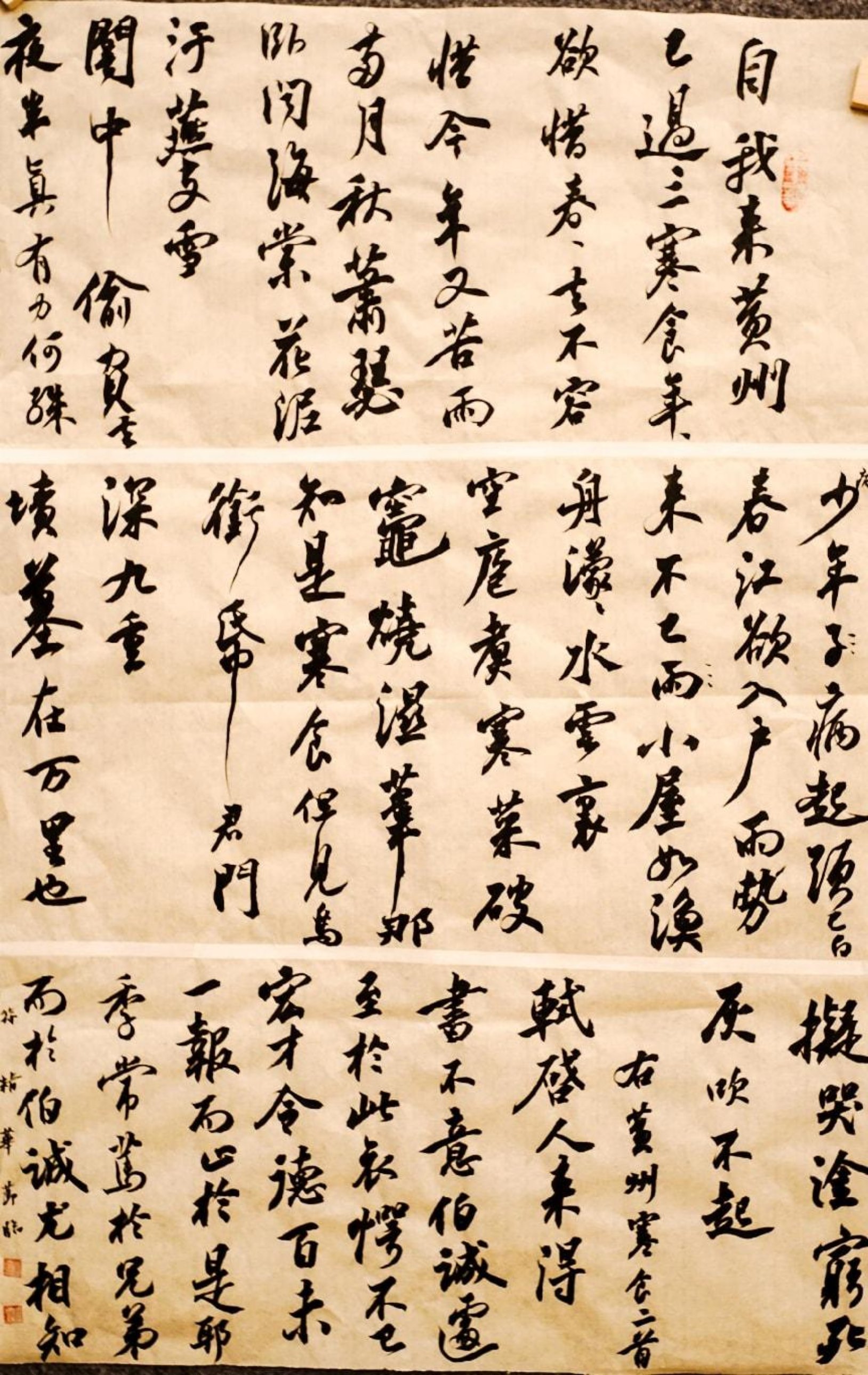 29 学员现场临摹作品-14
