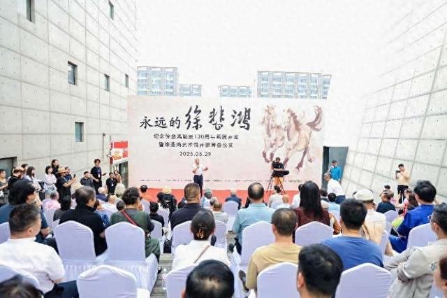 “永远的徐悲鸿——纪念徐悲鸿诞辰130周年画展”在京举行
