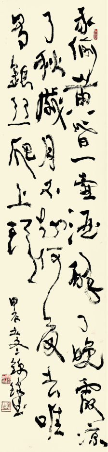 db367i52myx0zunpia.png