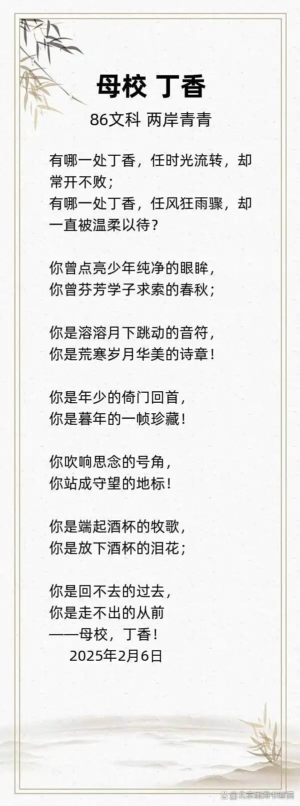 http://img.danews.cc/upload/ajax/2025-08-15/DgeUBeGzULWo.png