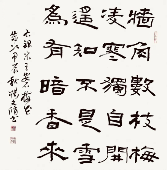 dc60uu38z2tpvhv2zh.png