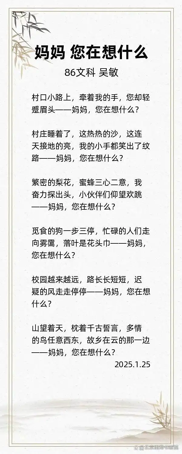 http://img.danews.cc/upload/ajax/2025-08-15/ugNoNrDNXyEZ.png