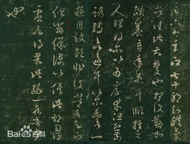 孟云飞:生命的暮色与书写的极致——王羲之《七十帖》的双重维度