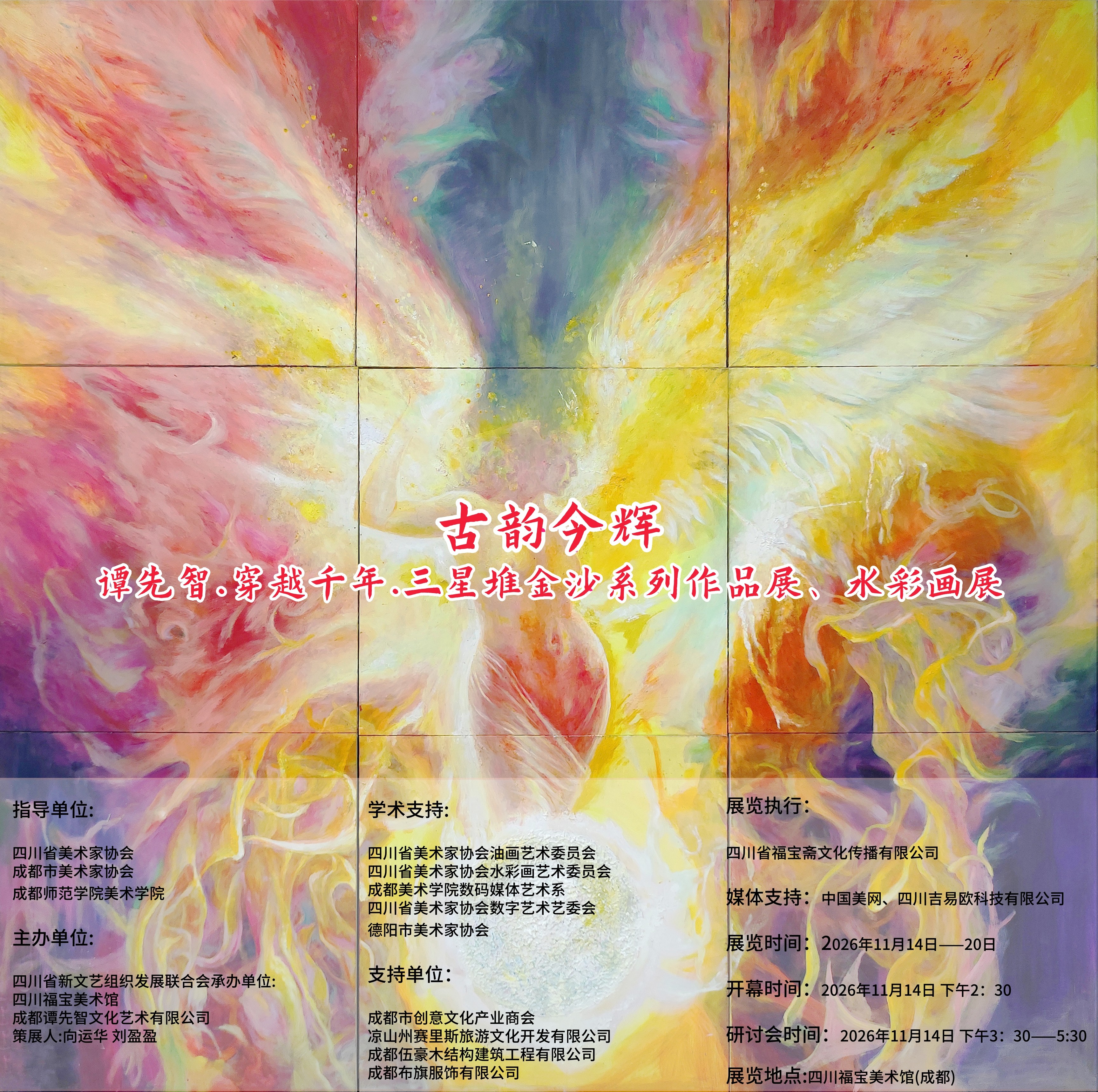微信图片_20261026103957_356_673_副本.jpg