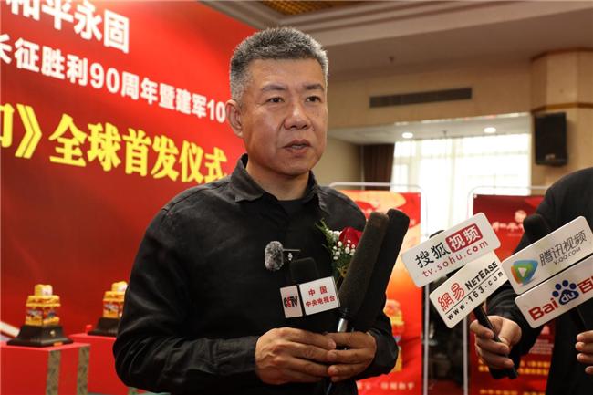 红旗漫卷颂长征 和平中国印百年 中国工农红军长征胜利90周年暨建军100周年纪念 《和平中国印》全球首发仪式在京举行