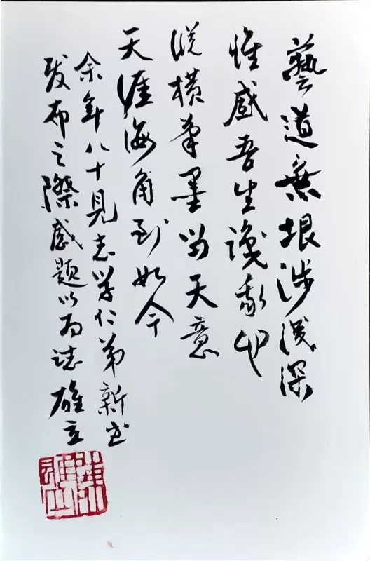 https://img10.artimg.net/public/beian/png/202604/f61b62528fe7872cb2be8638f2076a78.png