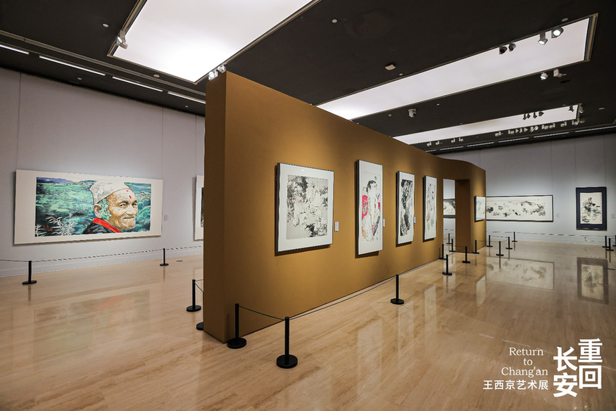 重回长安·王西京艺术展在中国美术馆开幕
