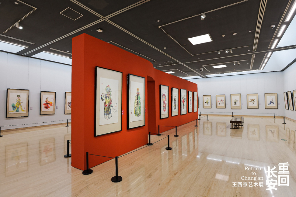 重回长安·王西京艺术展在中国美术馆开幕