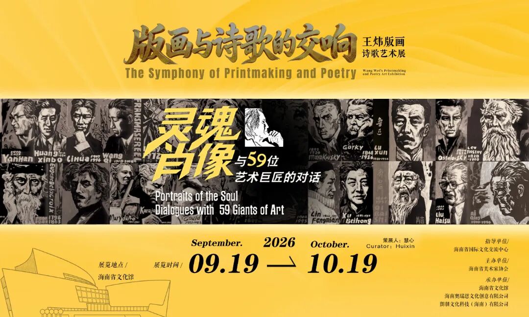 微信图片_20260903173556_25842_145.jpg