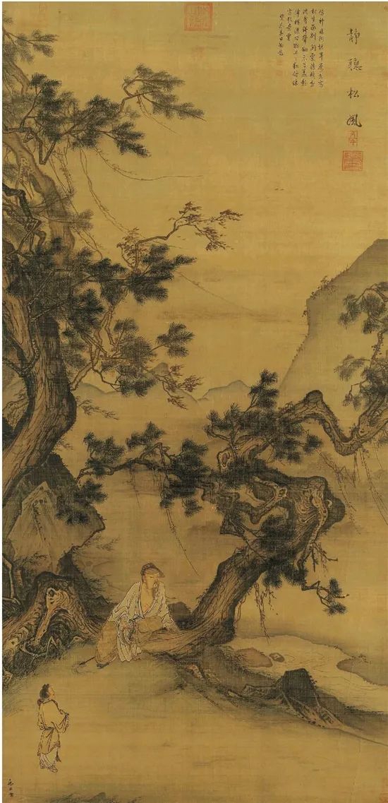  宋 马麟 静听松风图轴 台北故宫博物院藏