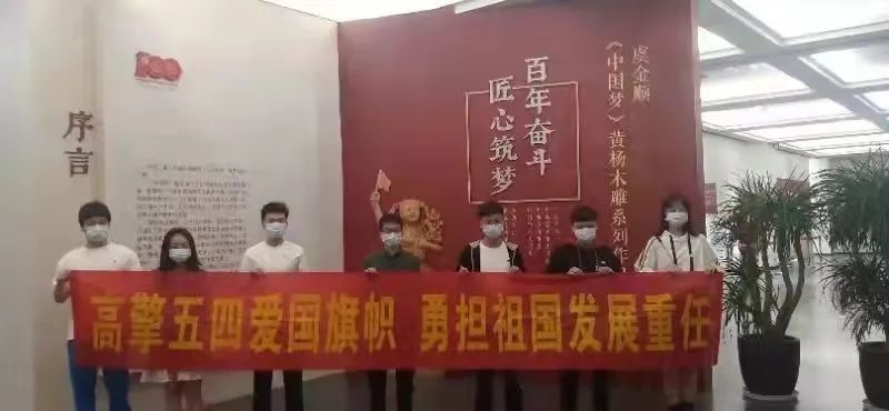 乐清这场“中国梦”木雕展成党史学习教育生动载体，吸引一批又一批参观者