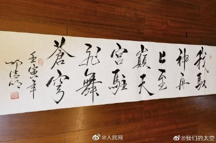 文武双全！邓清明的书法有多好