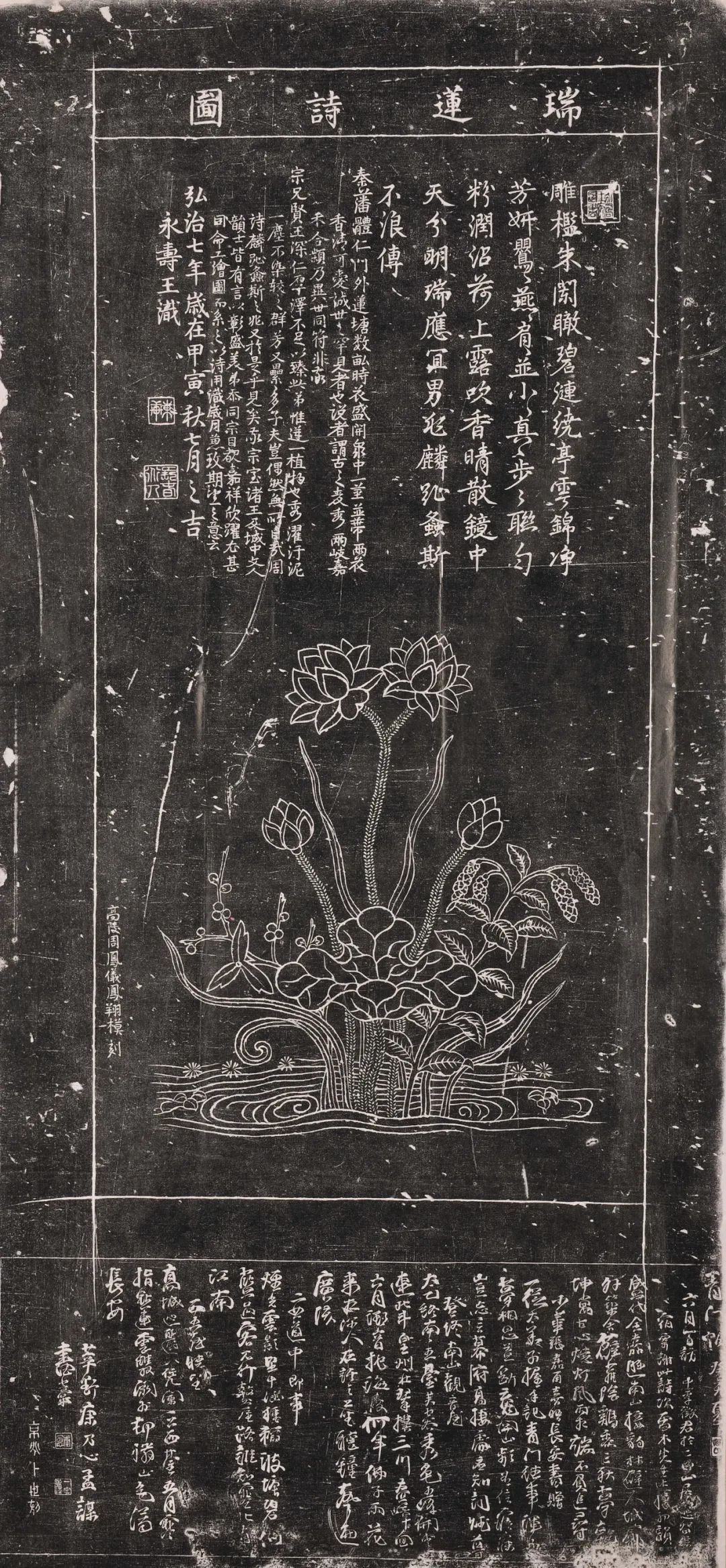 “刻图化民”，看陕地明清石刻线画中的信仰世界