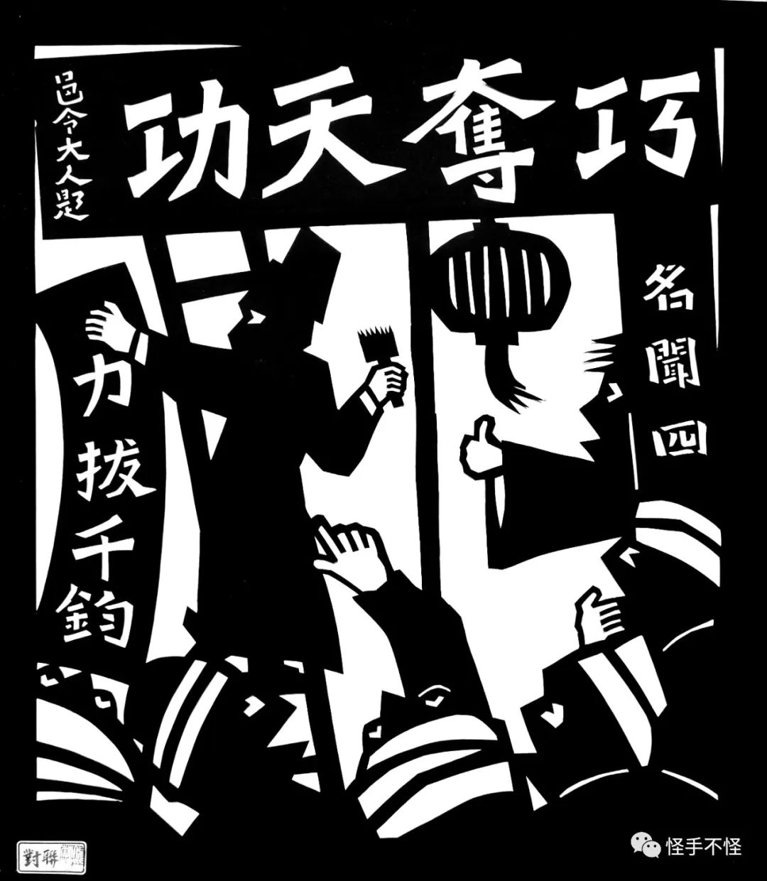 图片