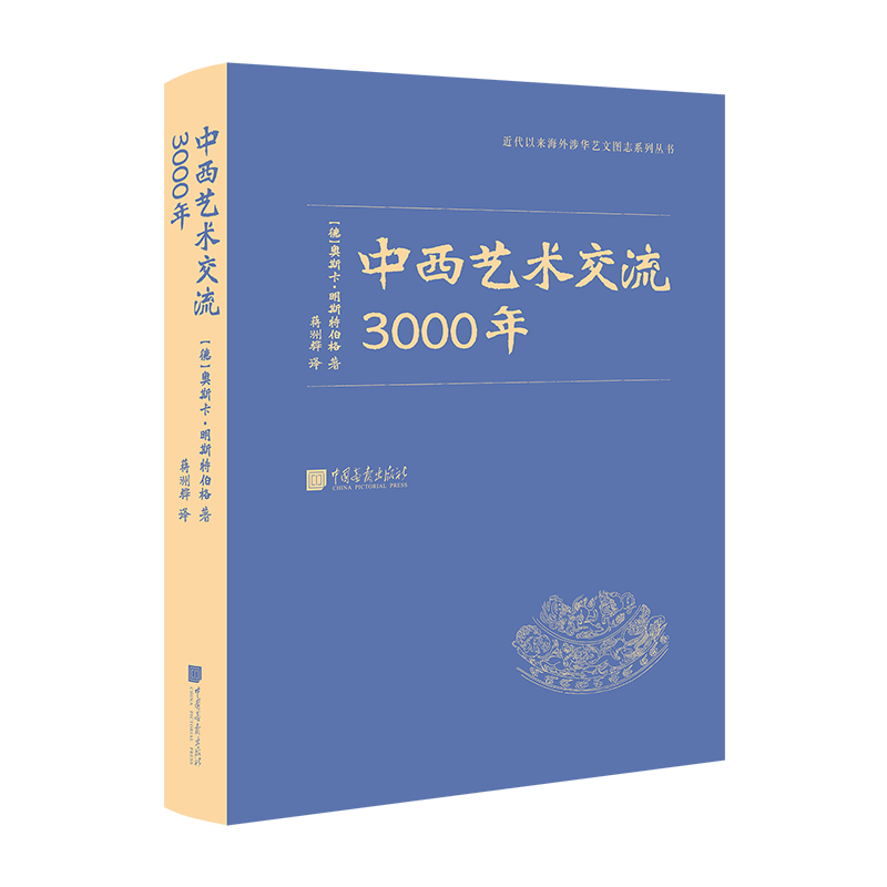 18世纪中国绘画曾出现的自然主义风格，为何没能带来艺术革新？