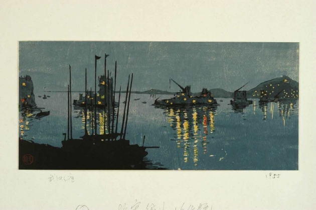 杨先让_《武汉之夜》_11.8 x 25.4cm_木板油印套色_1955年