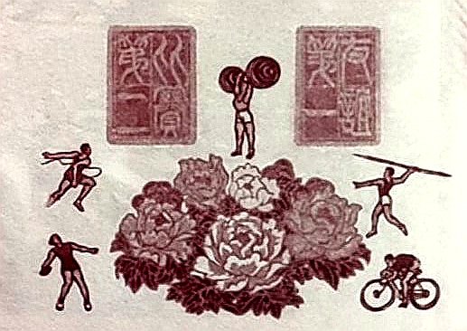 cso61dslgwgxgcl059.jpg